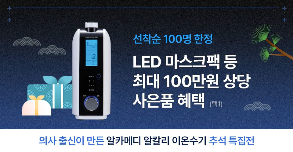 eco크레딧 상담설명