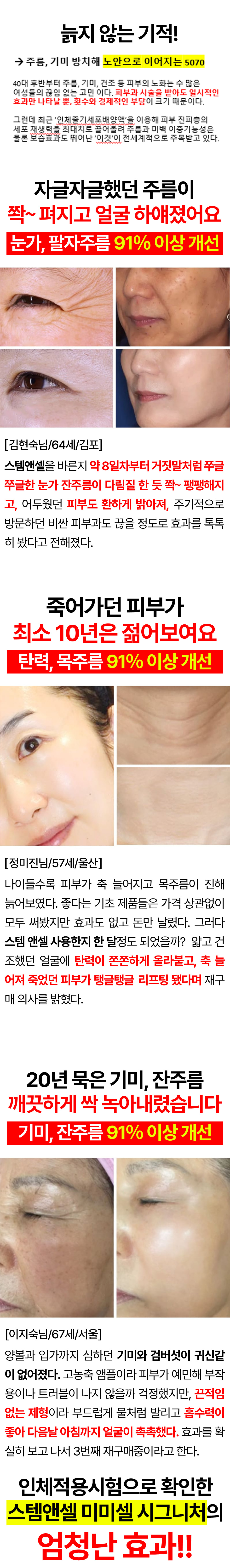 eco크레딧 상담설명
