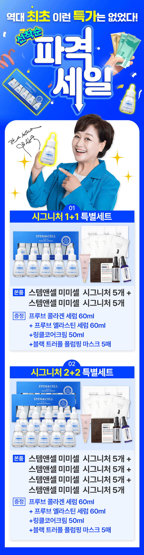 eco크레딧 상담설명