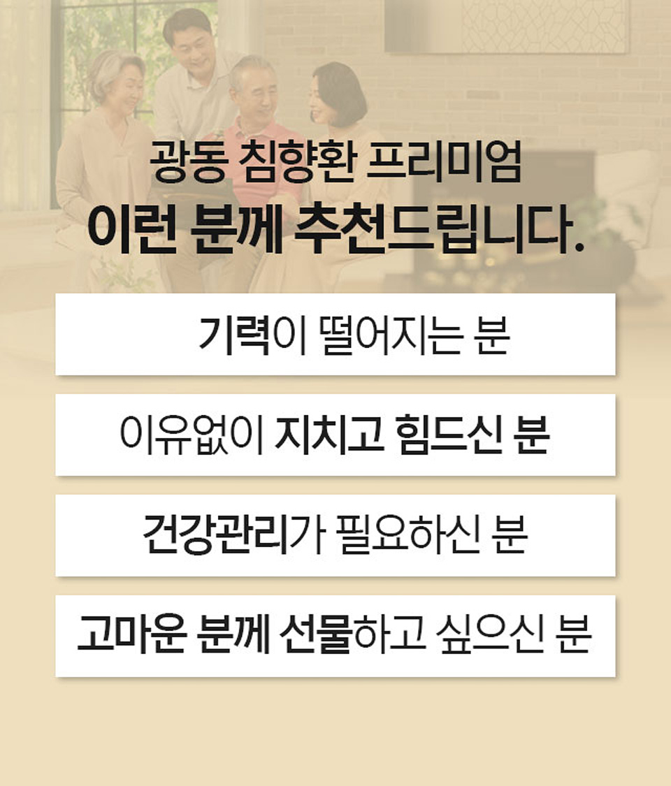 eco크레딧 상담설명