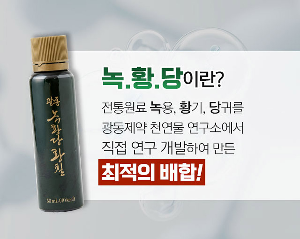 eco크레딧 상담설명