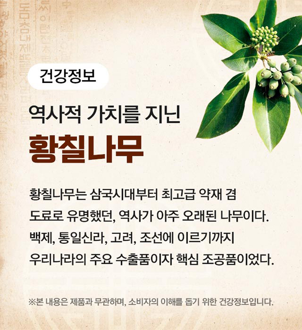 eco크레딧 상담설명