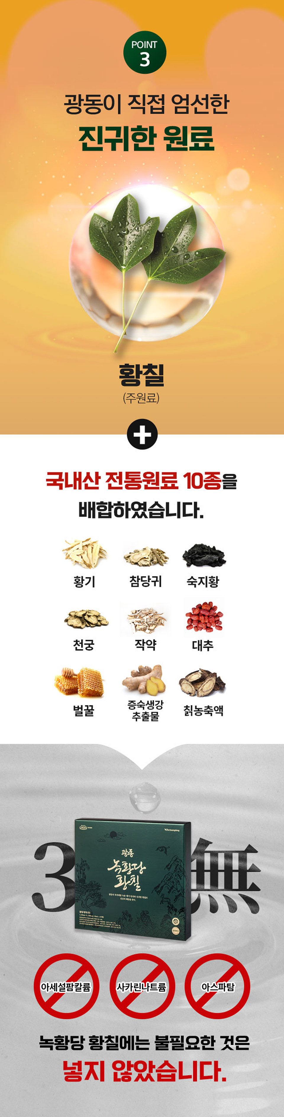 eco크레딧 상담설명