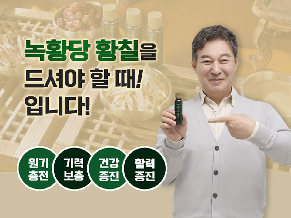 eco크레딧 상담설명