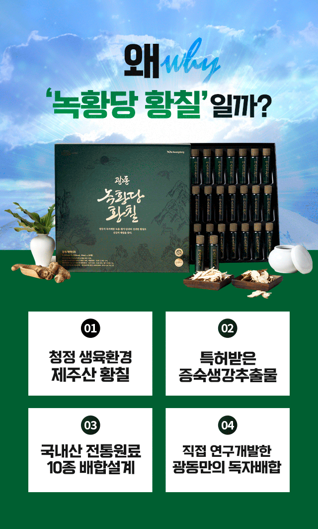 eco크레딧 상담설명