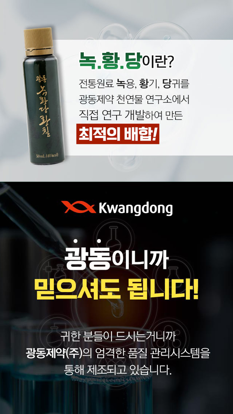 eco크레딧 상담설명