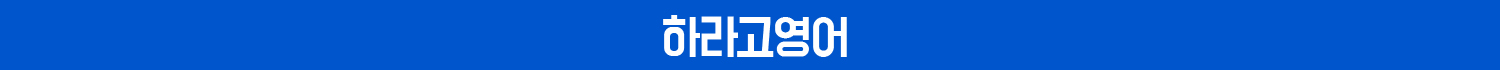 상담신청하기