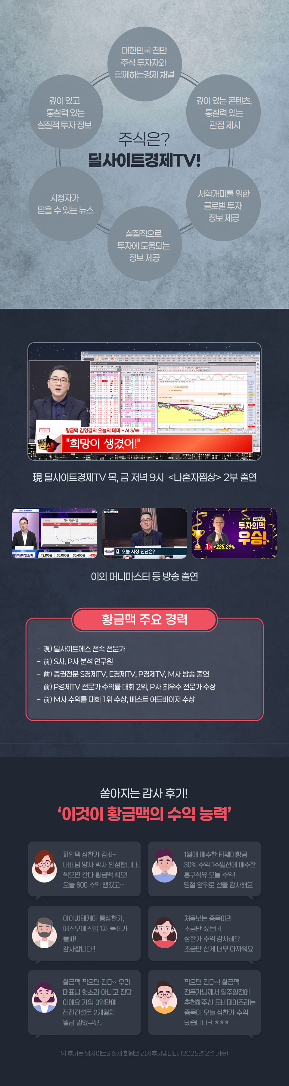 eco크레딧 상담설명