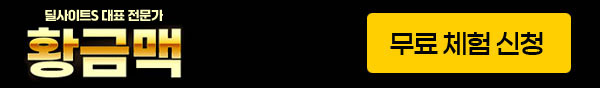 상담신청하기
