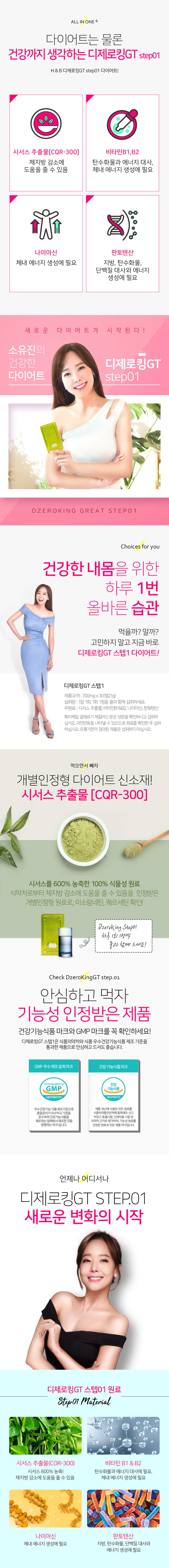 eco크레딧 상담설명