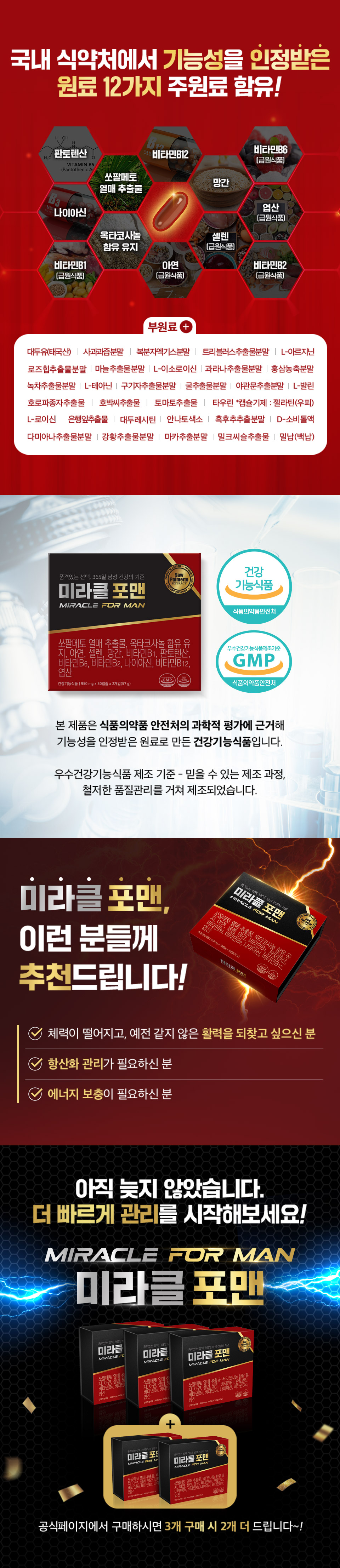 eco크레딧 상담설명