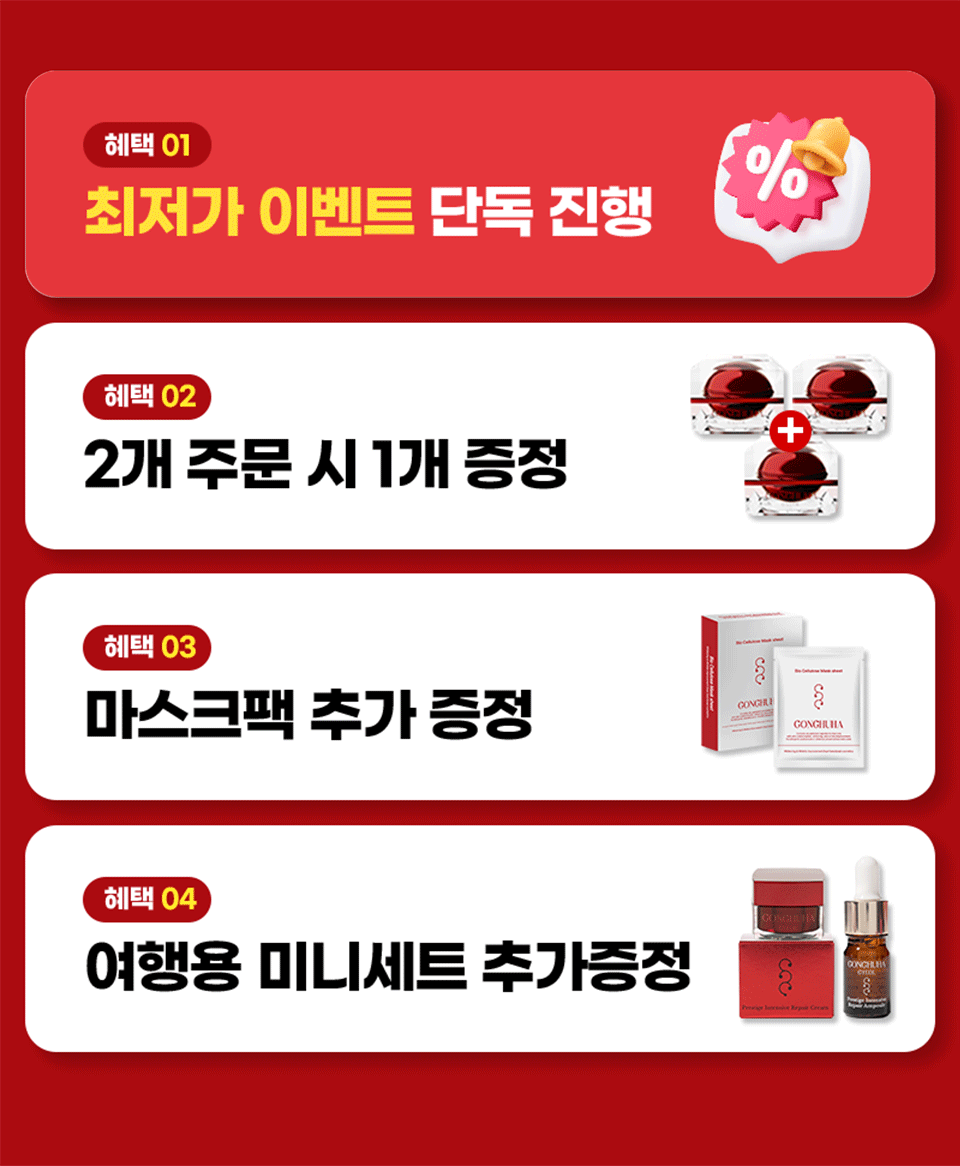 eco크레딧 상담설명