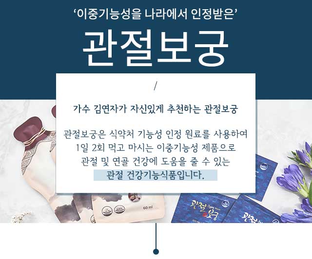 eco크레딧 상담설명