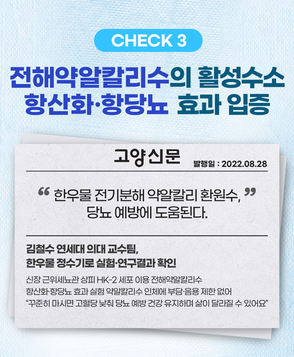 eco크레딧 상담설명