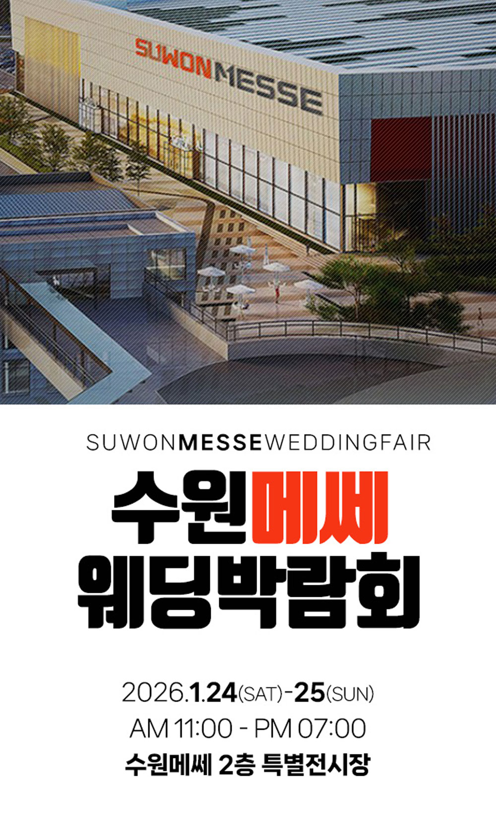 모바일 이미지 설명