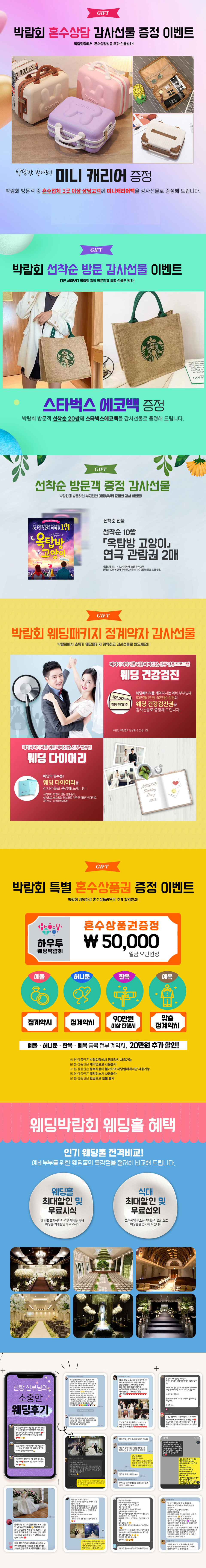 eco크레딧 상담설명