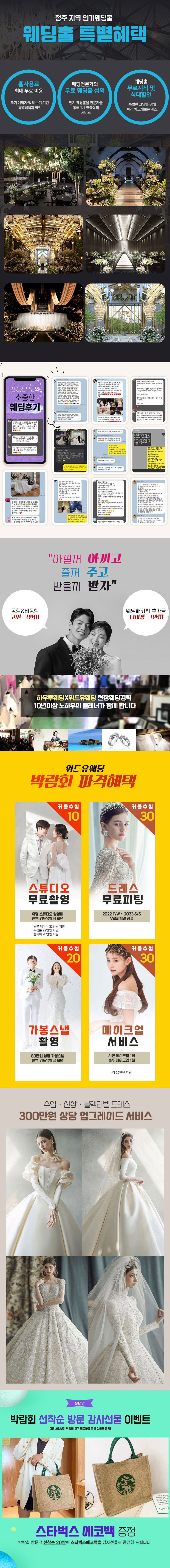 eco크레딧 상담설명