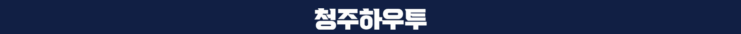 상담신청하기