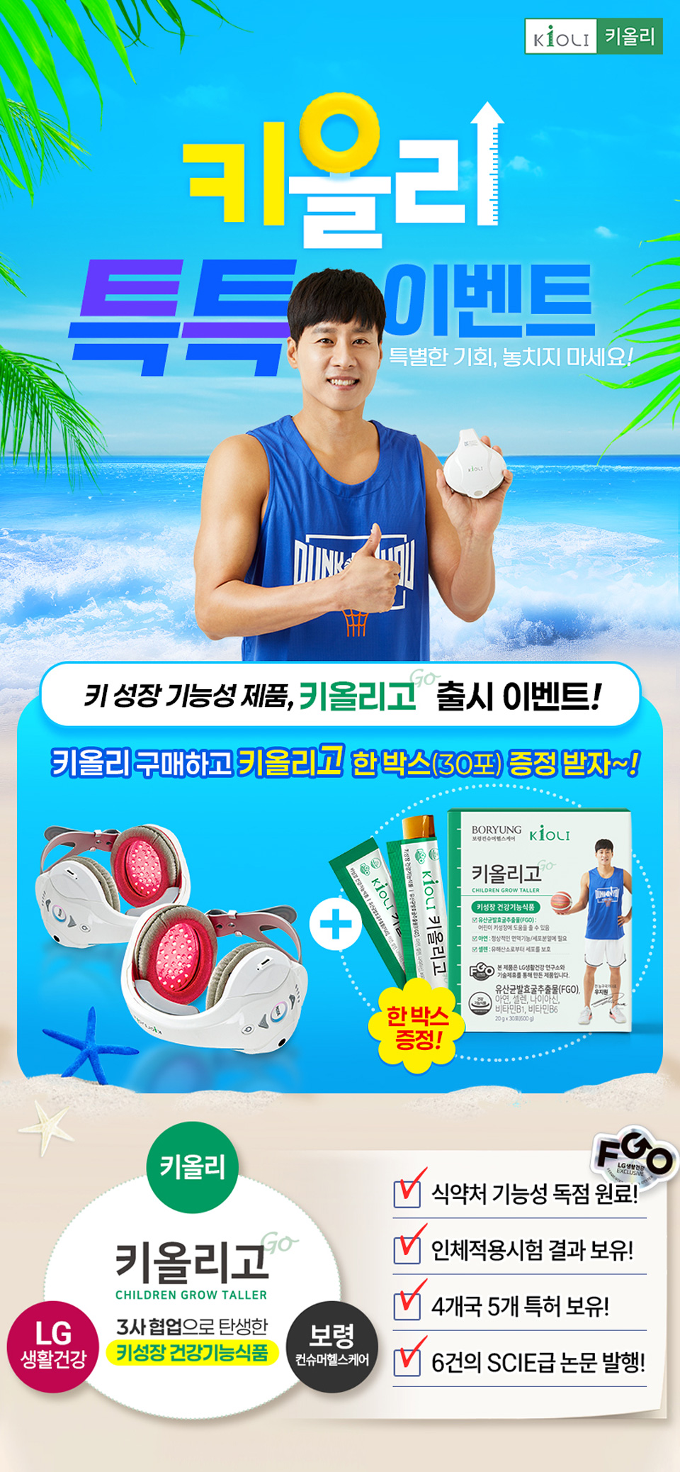 eco크레딧 상담설명
