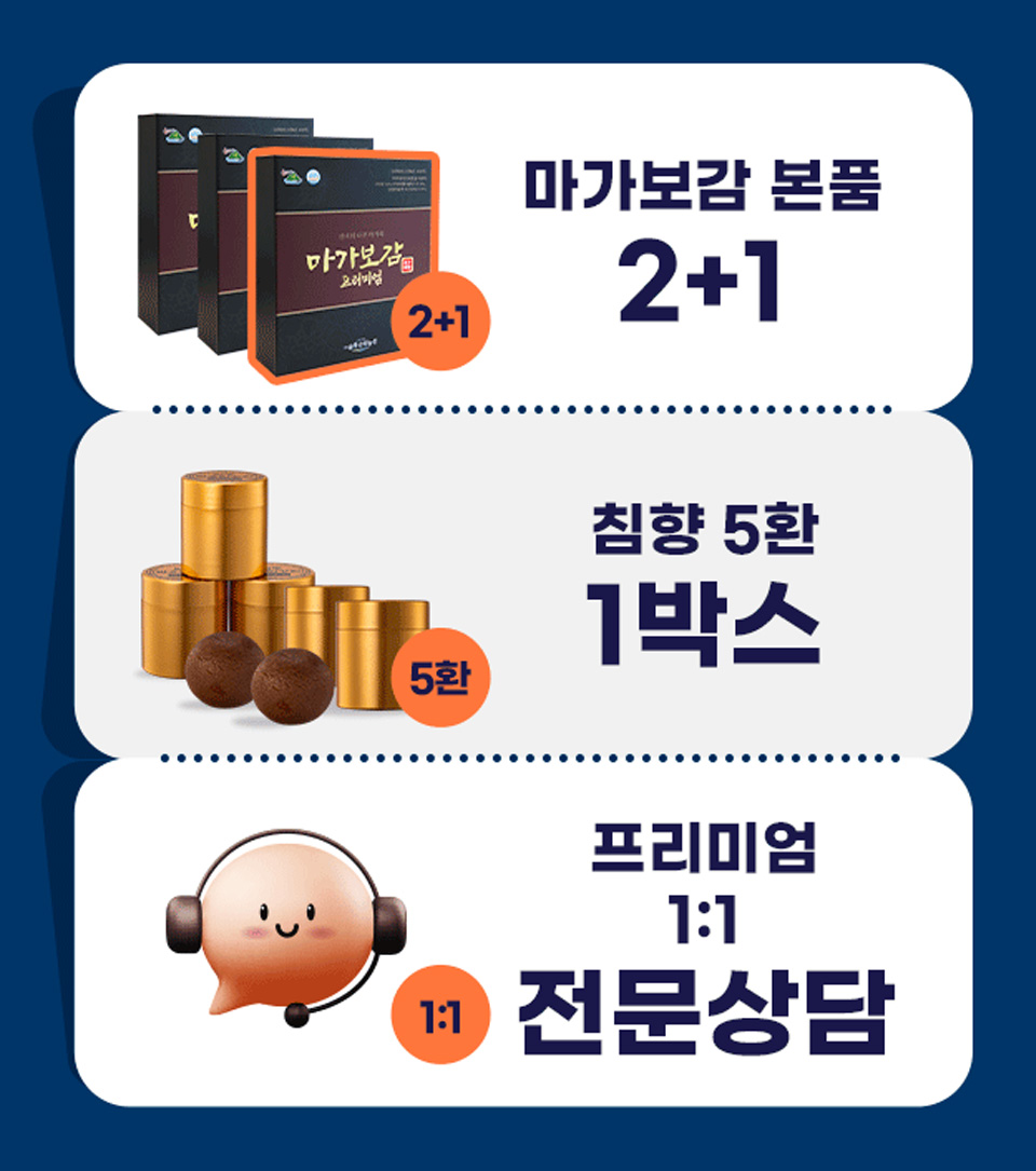 eco크레딧 상담설명