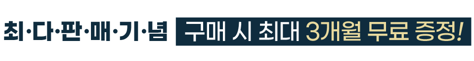 맨즈텐 맥스 상담신청