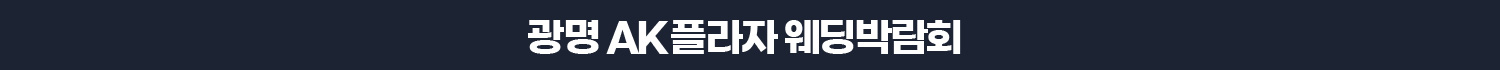 상담신청하기