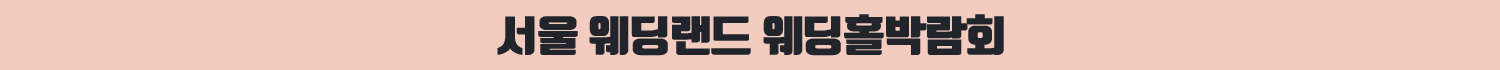 상담신청하기