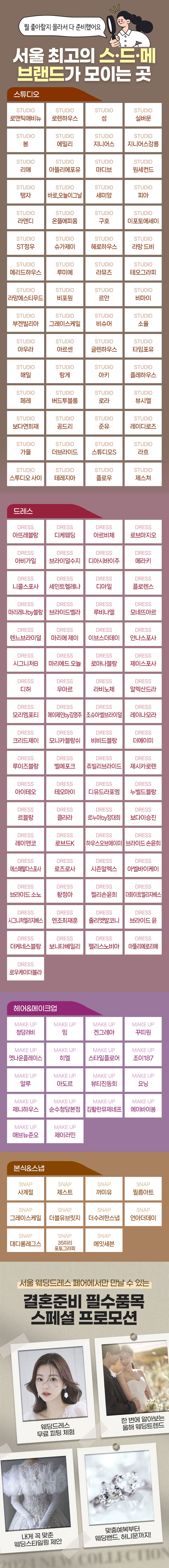 eco크레딧 상담설명