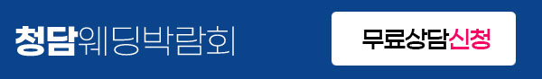 상담신청하기