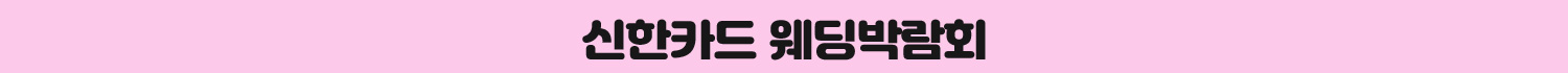 상담신청하기