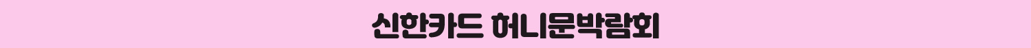 상담신청하기
