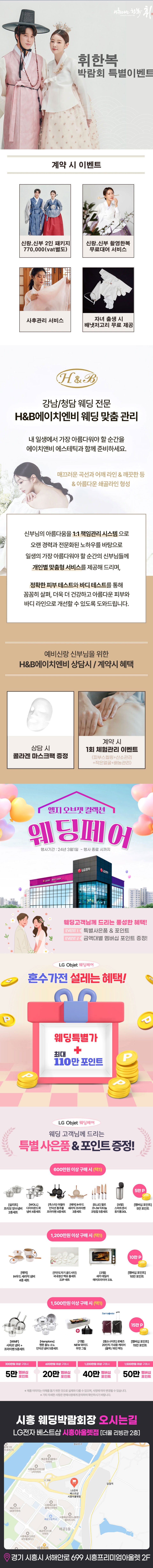 eco크레딧 상담설명