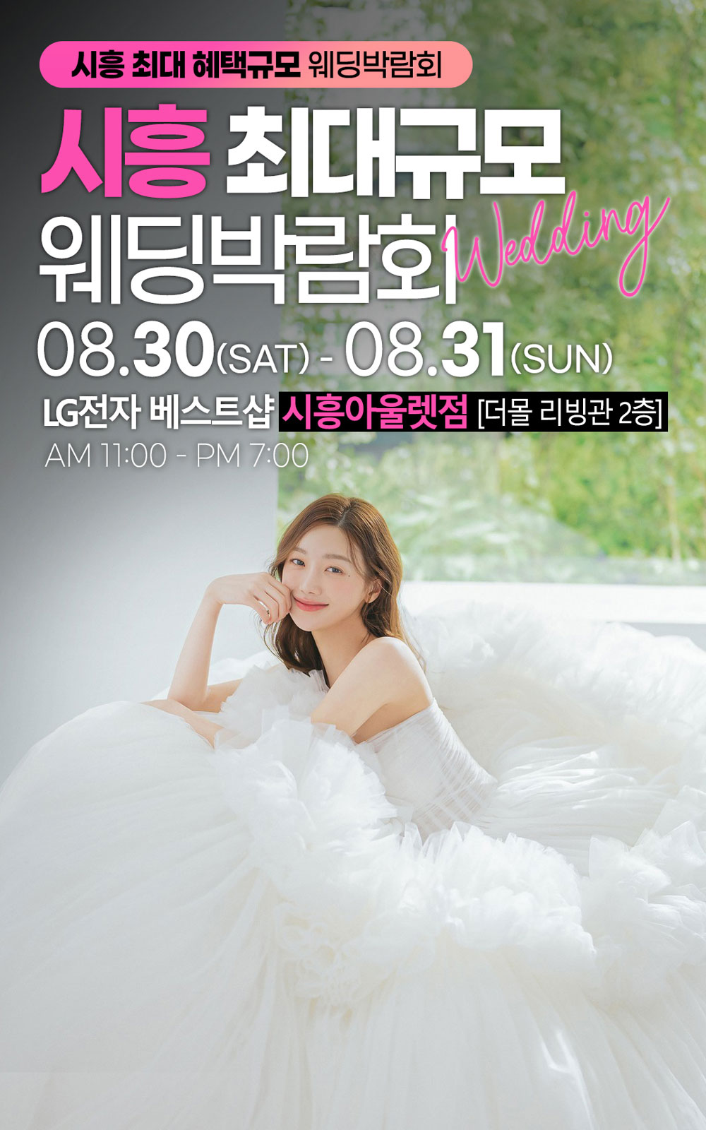 모바일 이미지 설명