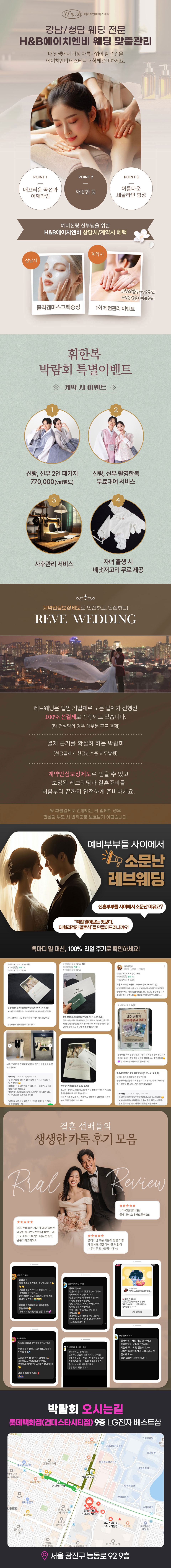 eco크레딧 상담설명