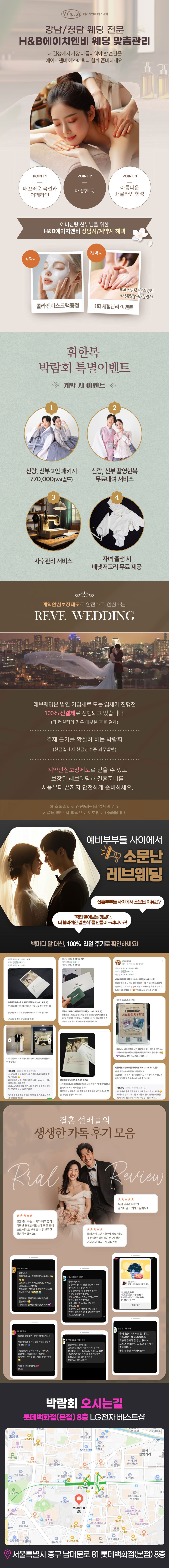 eco크레딧 상담설명