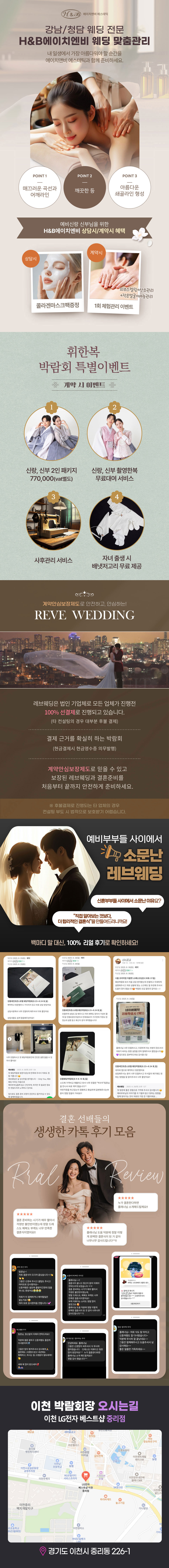 eco크레딧 상담설명