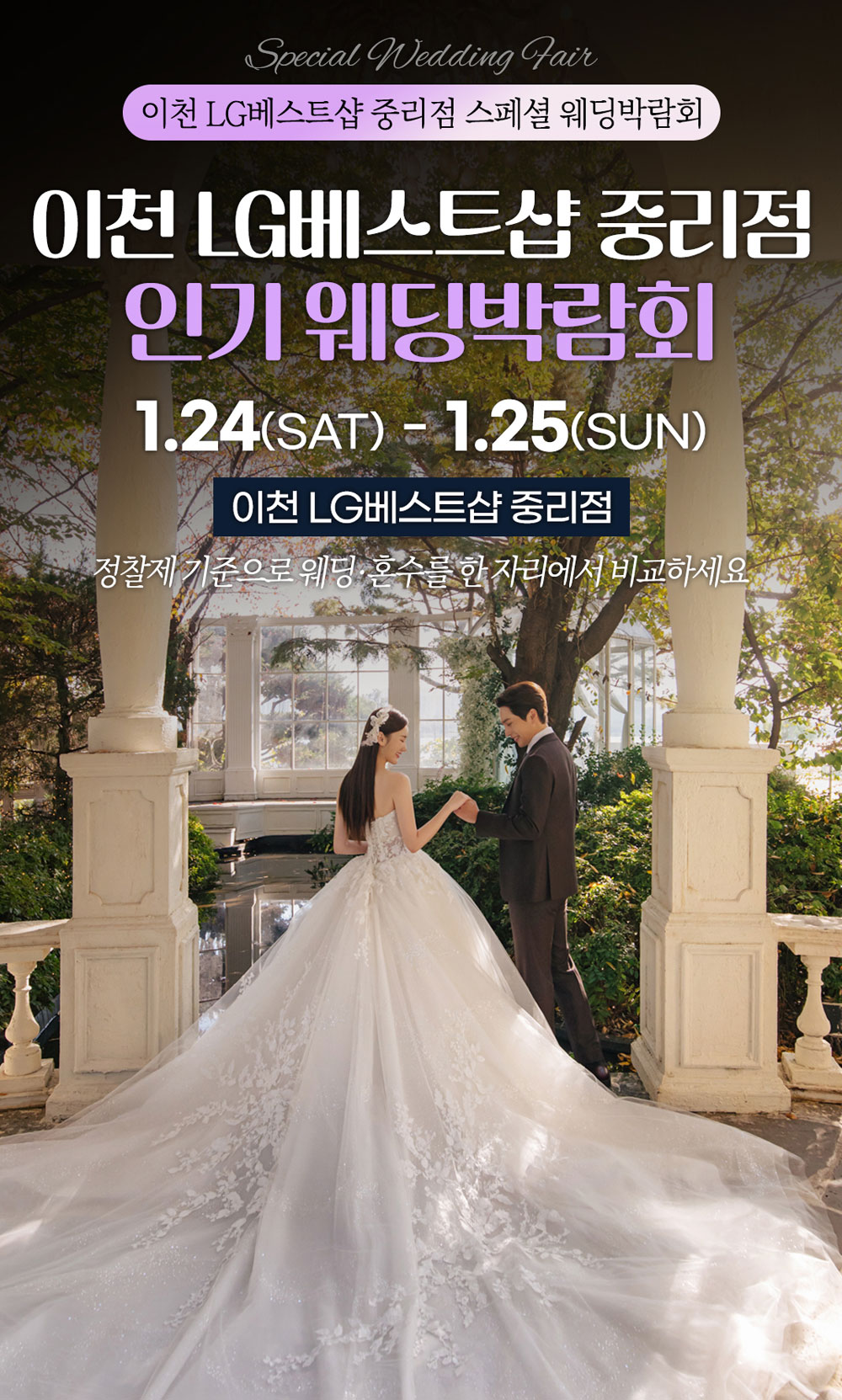 모바일 이미지 설명