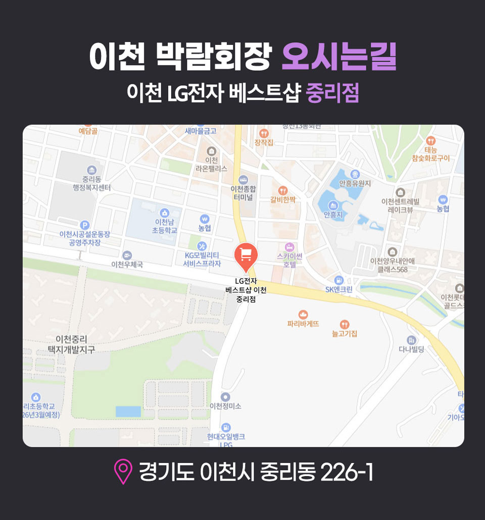 eco크레딧 상담설명