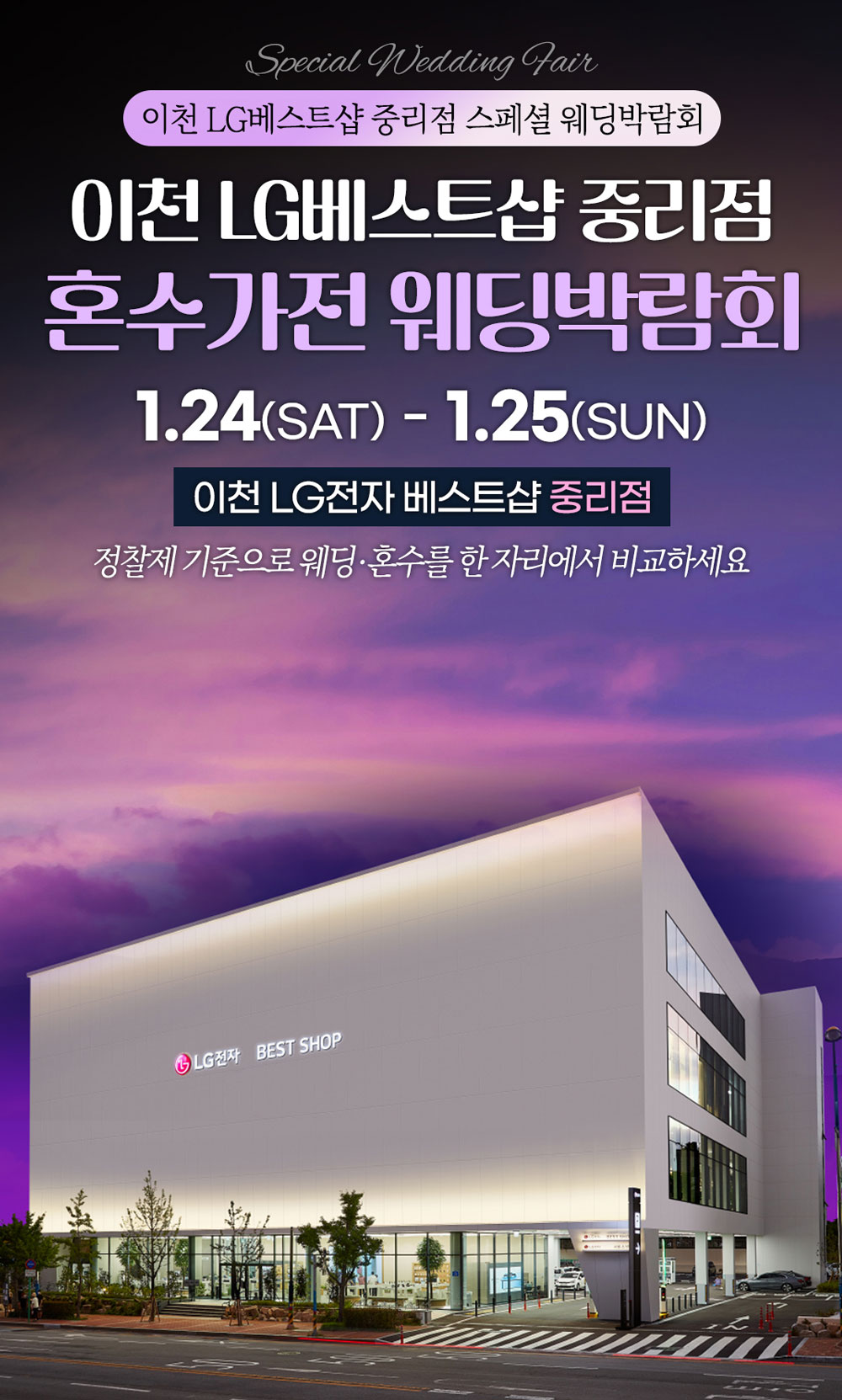 모바일 이미지 설명