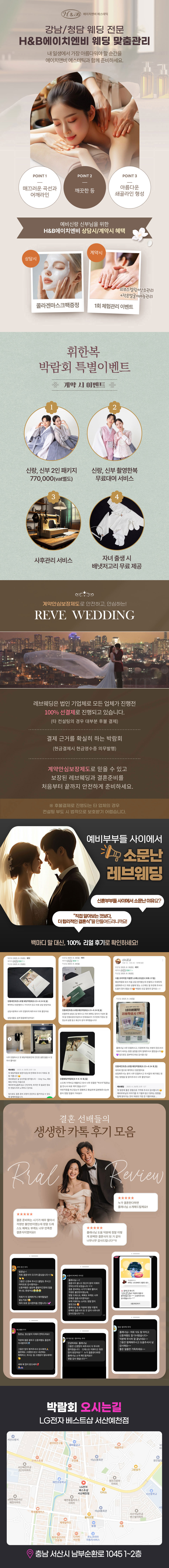 eco크레딧 상담설명