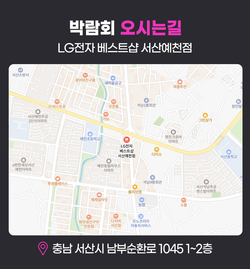 eco크레딧 상담설명