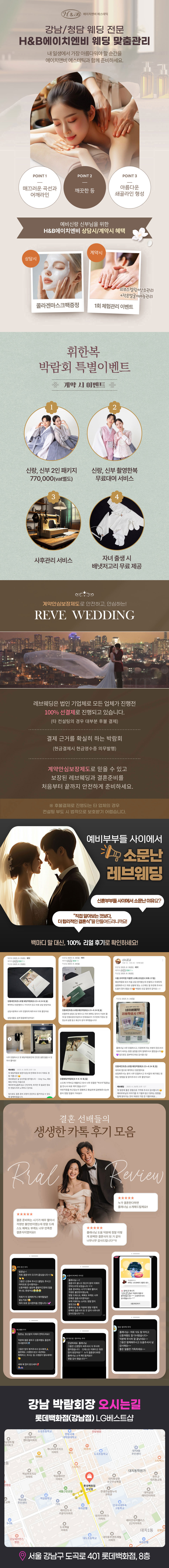 eco크레딧 상담설명