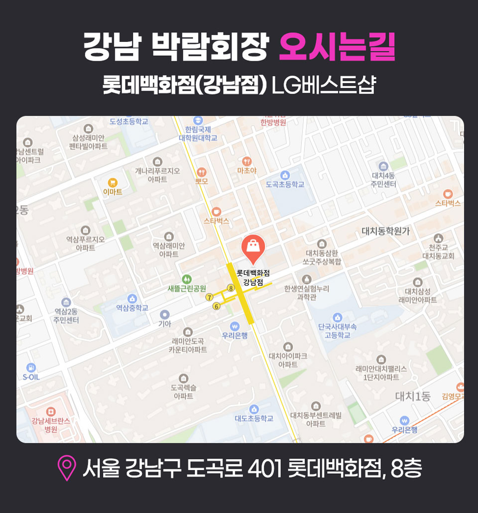 eco크레딧 상담설명