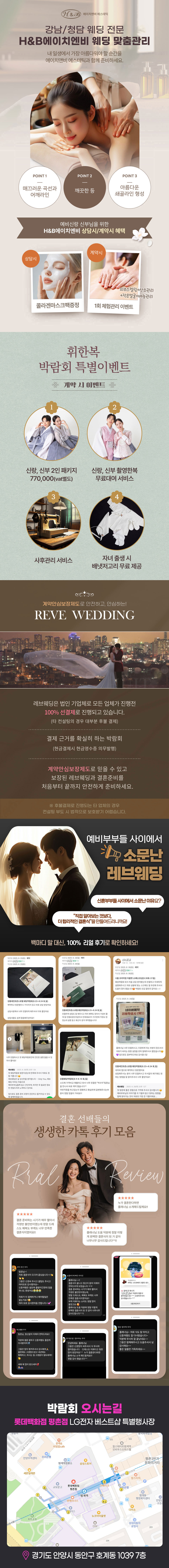 eco크레딧 상담설명