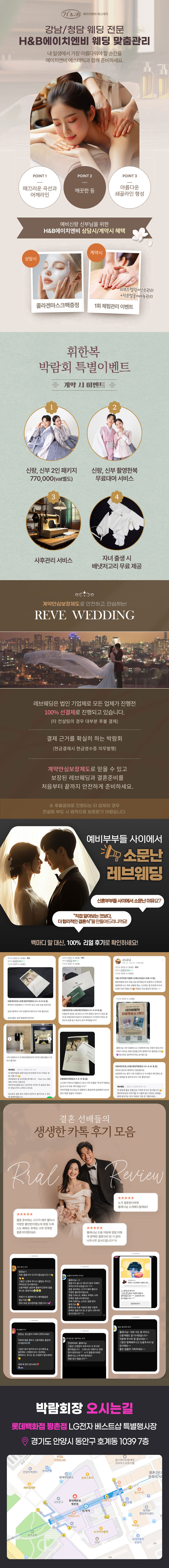 eco크레딧 상담설명