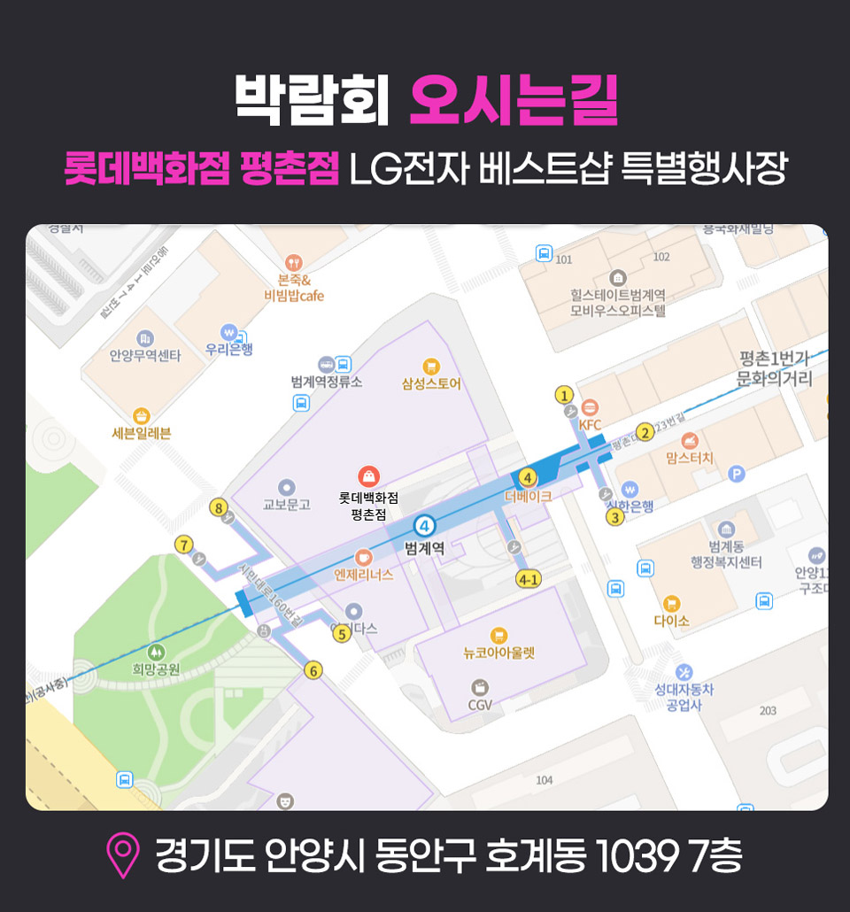 eco크레딧 상담설명