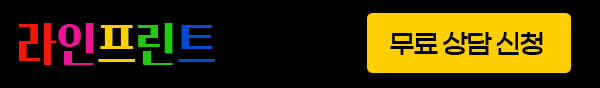 상담신청하기