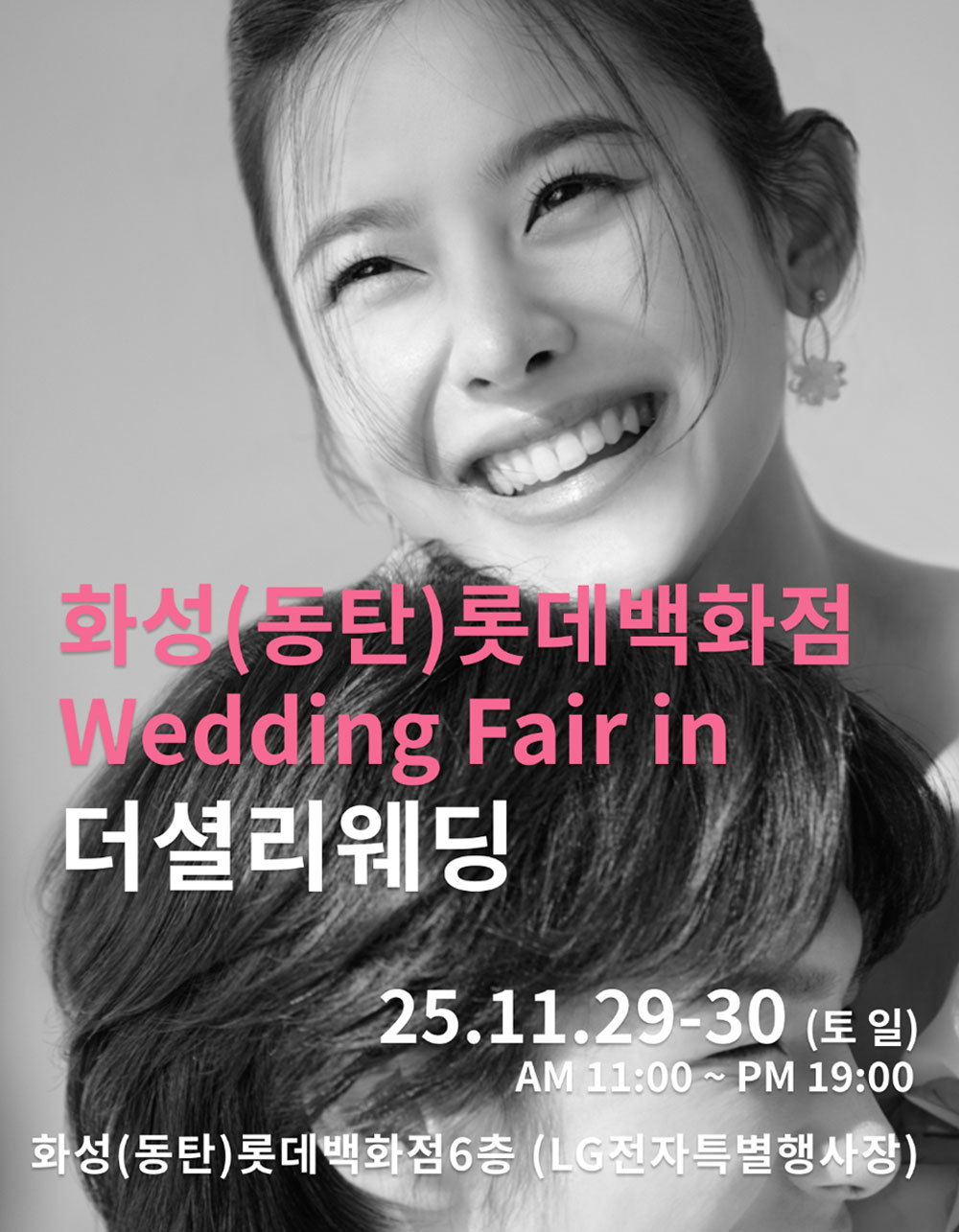 모바일 이미지 설명