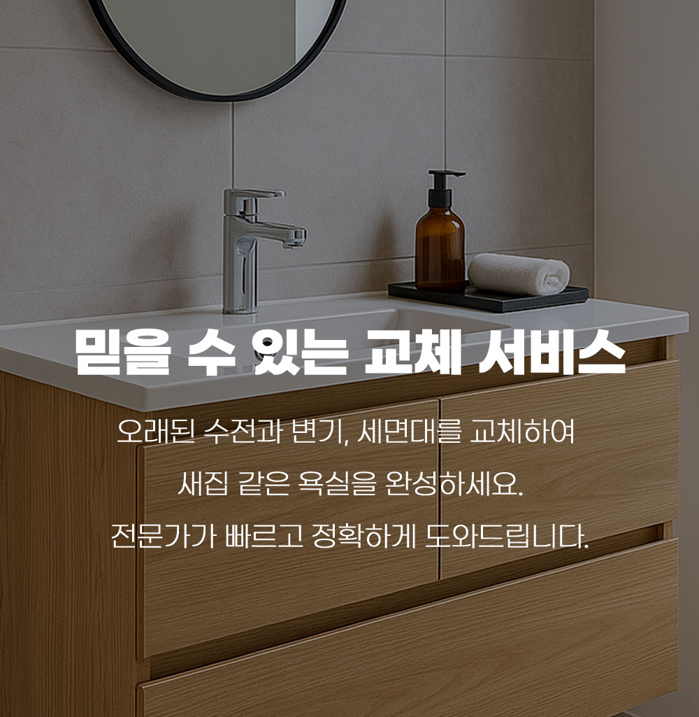 모바일 이미지 설명