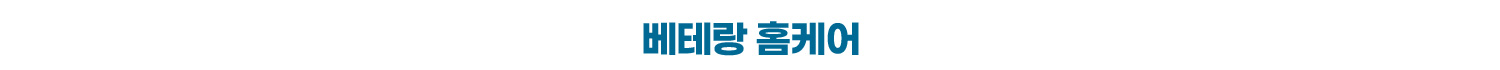 상담신청하기